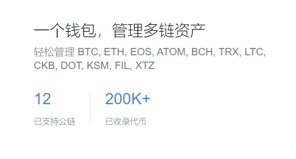 导致数字资产安详的重要问题